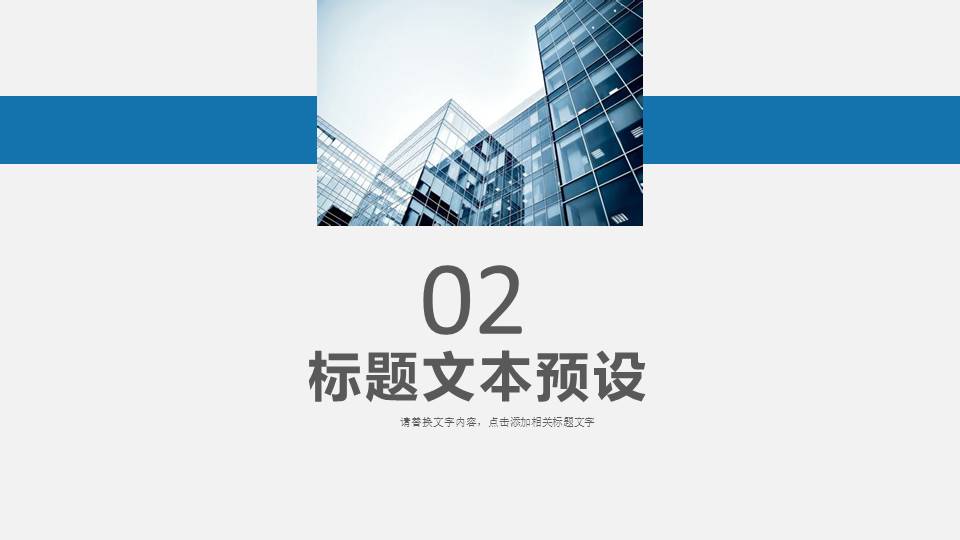 工作总结 (88).pptx